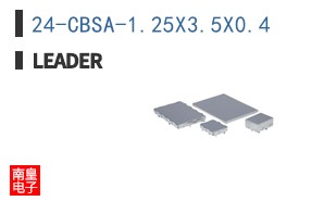 24-CBSA-1.25X3.5X0.4 ͼƬ